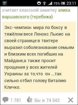 Смешные комментарии