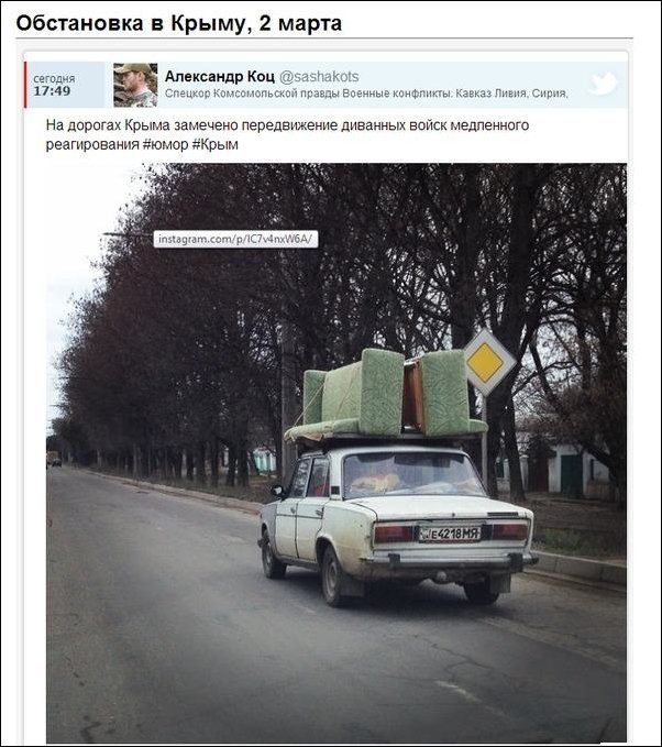 Смешные комментарии