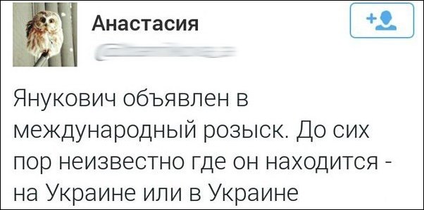 Смешные комментарии