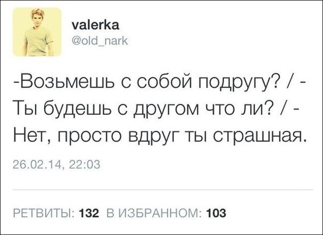 Смешные комментарии