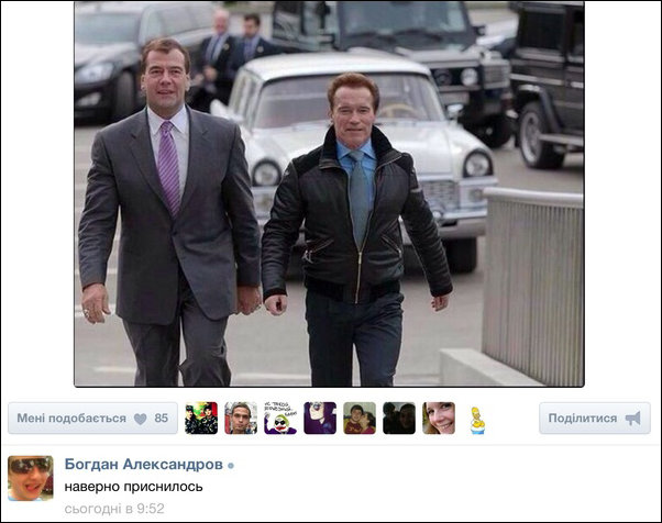 Смешные комментарии