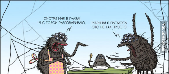 Комиксы и карикатуры