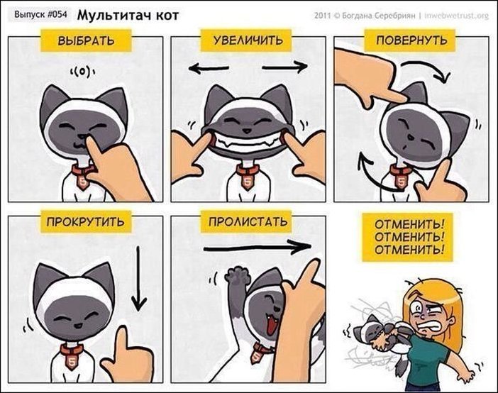 комиксы и карикатуры