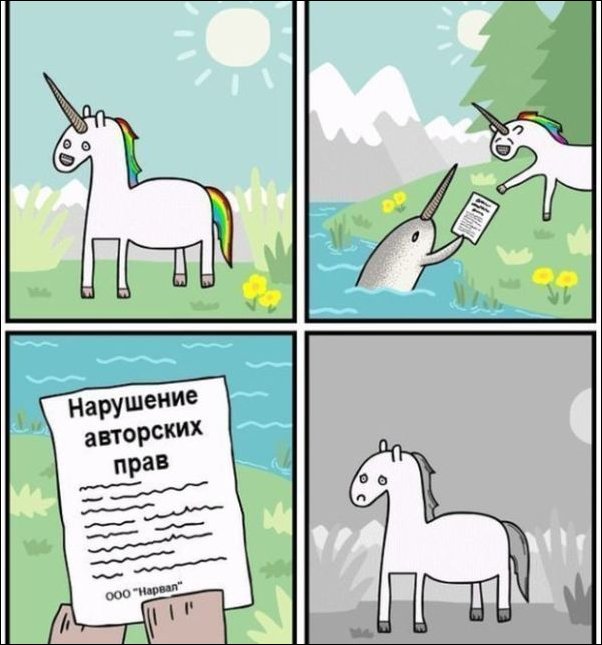 Комиксы и карикатуры