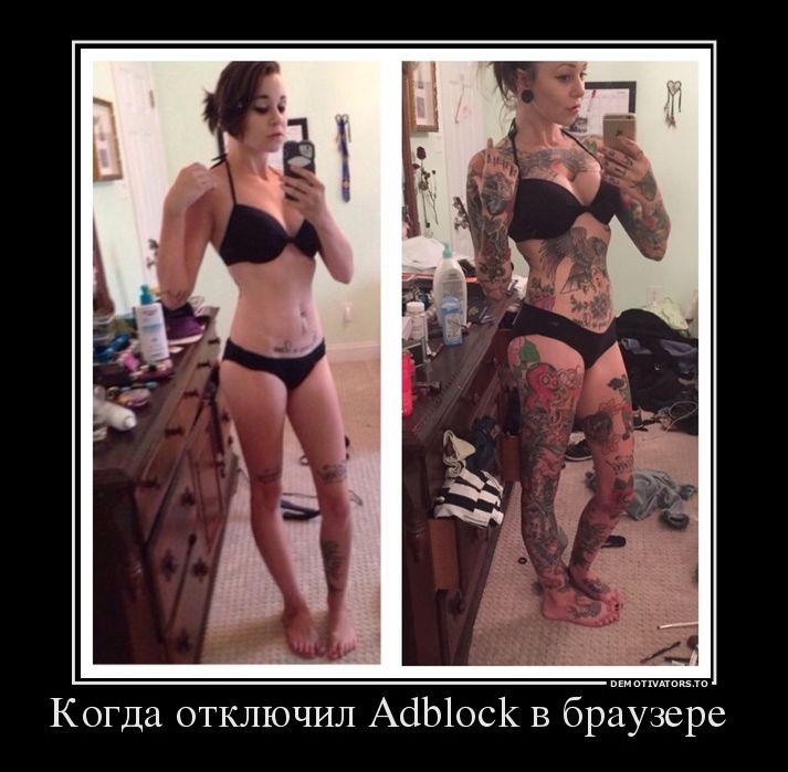 Демотиваторы