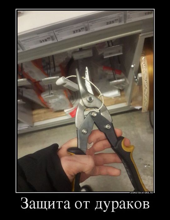 Демотиваторы