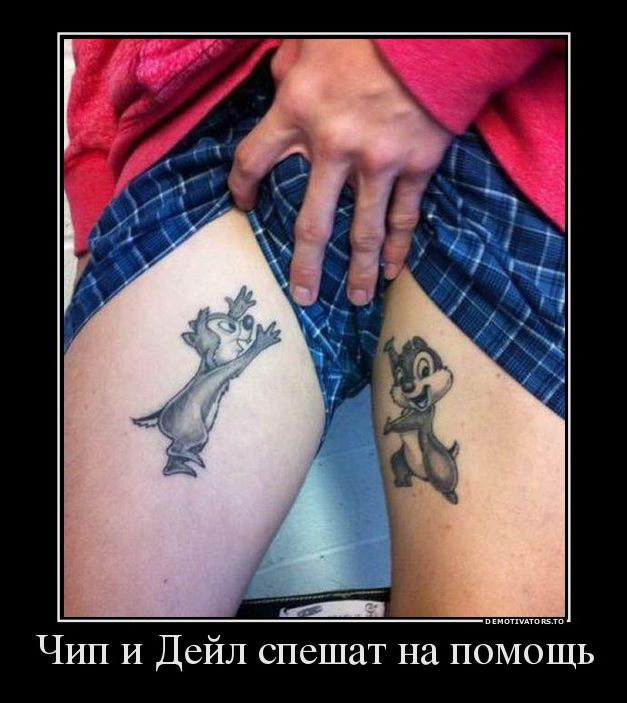 Демотиваторы