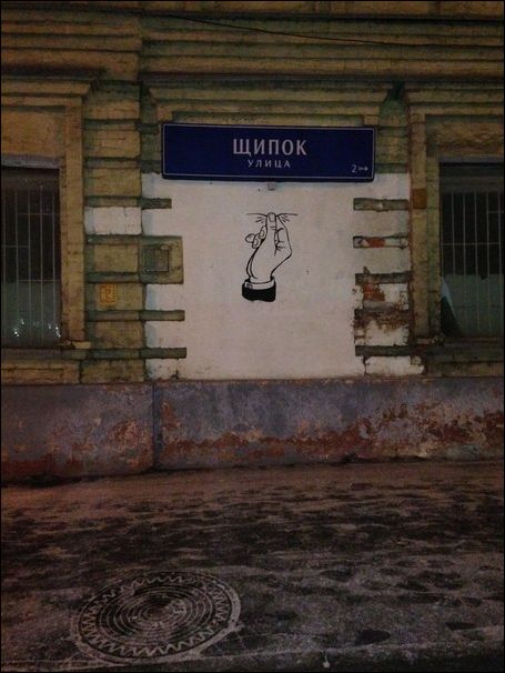 фото приколы