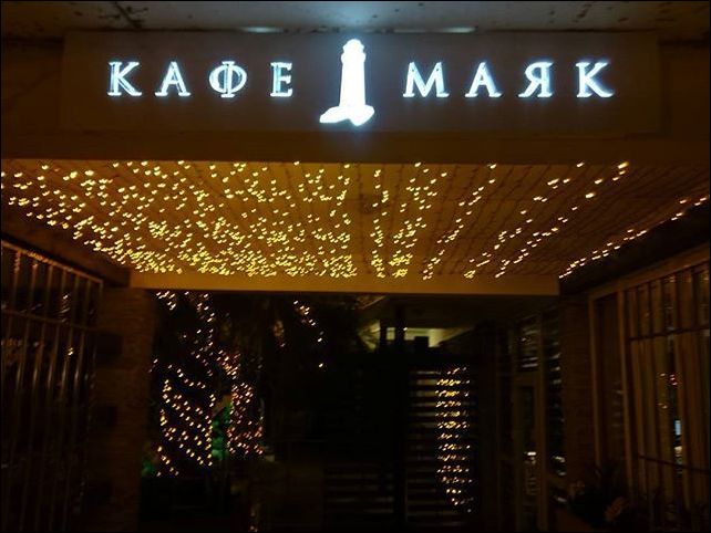 фото приколы