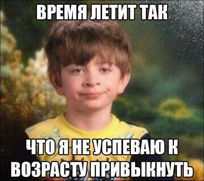 фото приколы