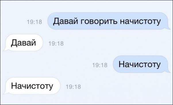 Смешные комментарии