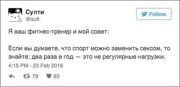 Смешные комментарии