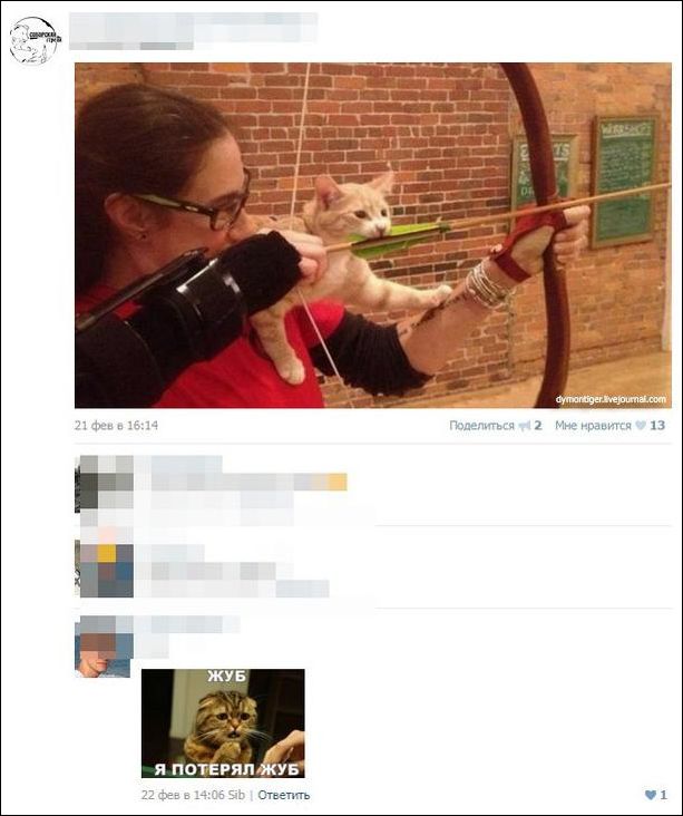 Смешные комментарии