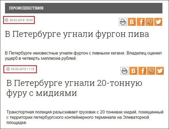 Смешные комментарии