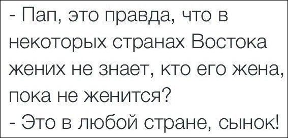 Смешные комментарии