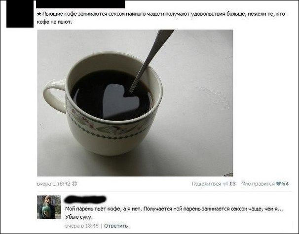 Смешные комментарии