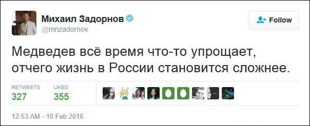 Смешные комментарии