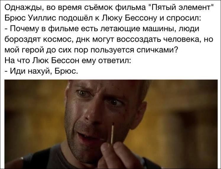 Смешные комментарии