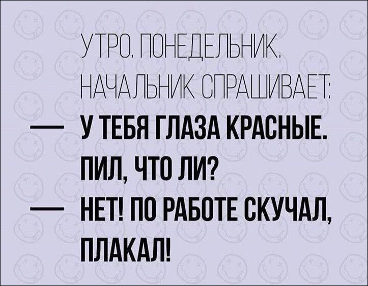 Смешные комментарии