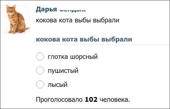 Смешные комментарии