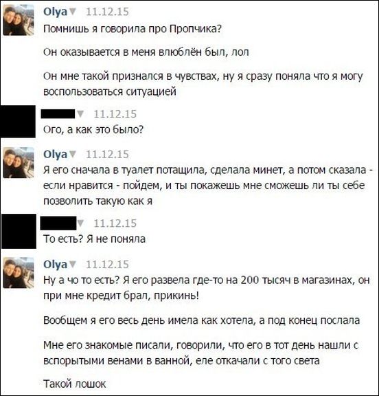 Смешные комментарии