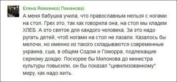 Смешные комментарии