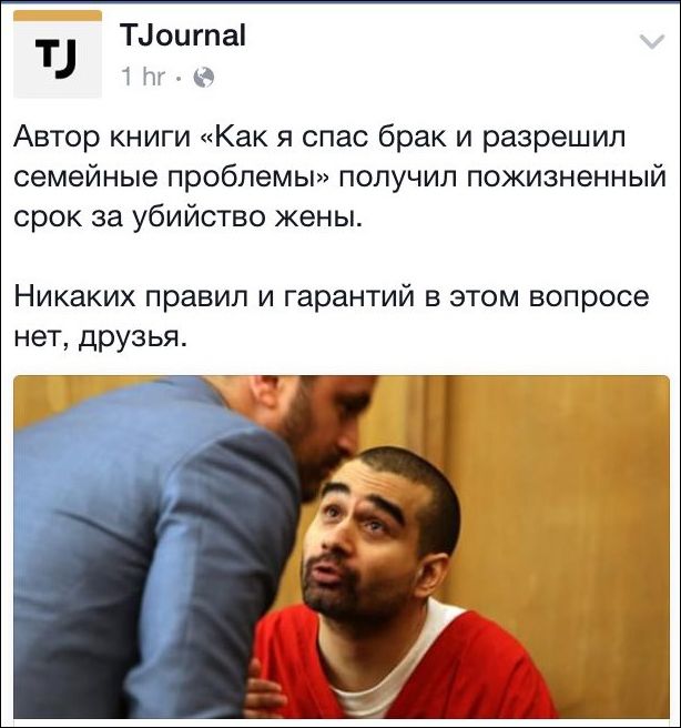 Смешные комментарии