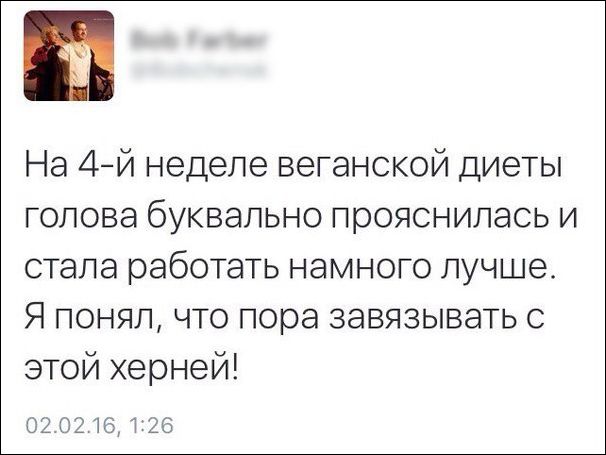 Смешные комментарии