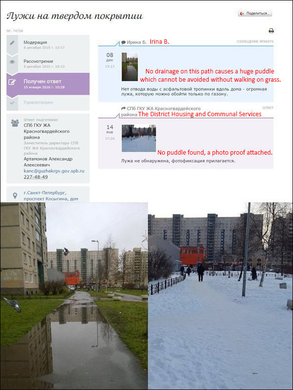 Смешные комментарии