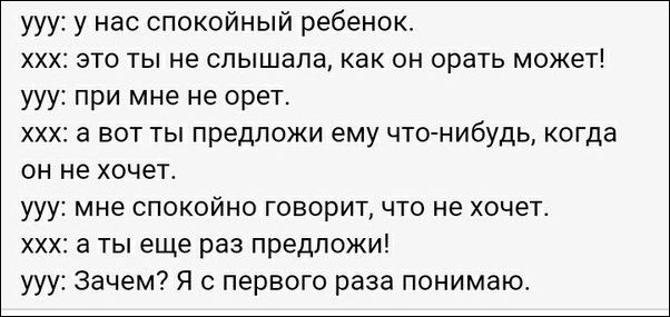 Смешные комментарии