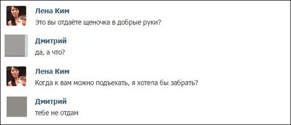 Смешные комментарии