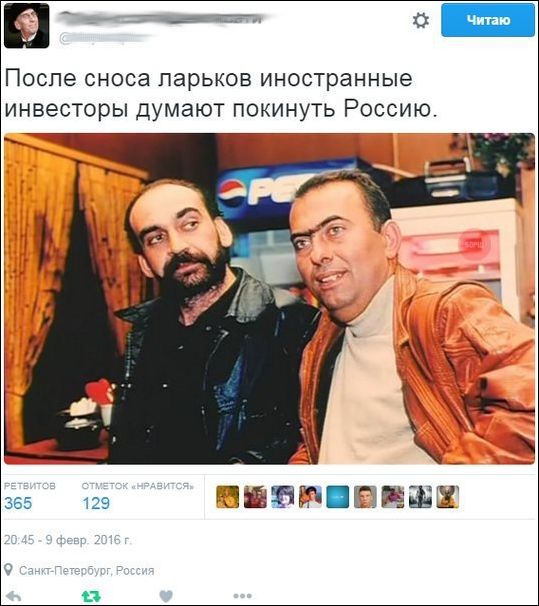 Смешные комментарии