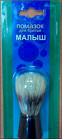 Смешные надписи и объявления