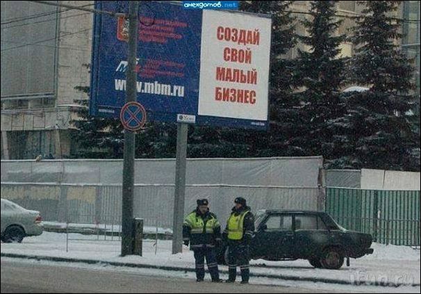 Смешные надписи и объявления