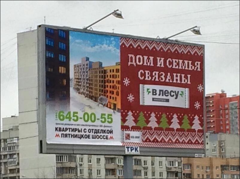 Смешные надписи и объявления