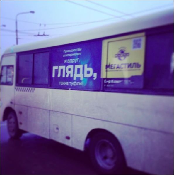 Смешные надписи и объявления