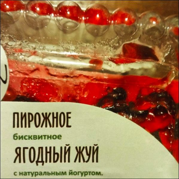 Смешные надписи и объявления