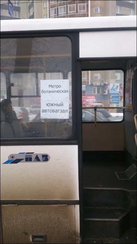 Смешные надписи и объявления