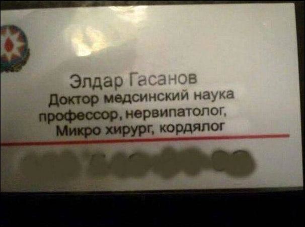 Смешные надписи и объявления