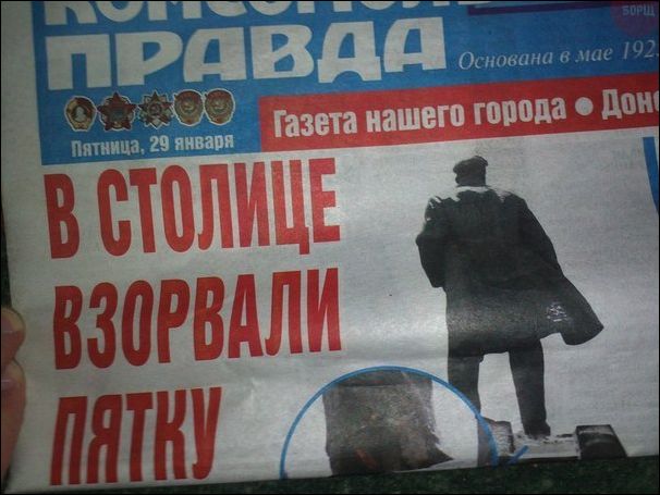 Смешные надписи и объявления