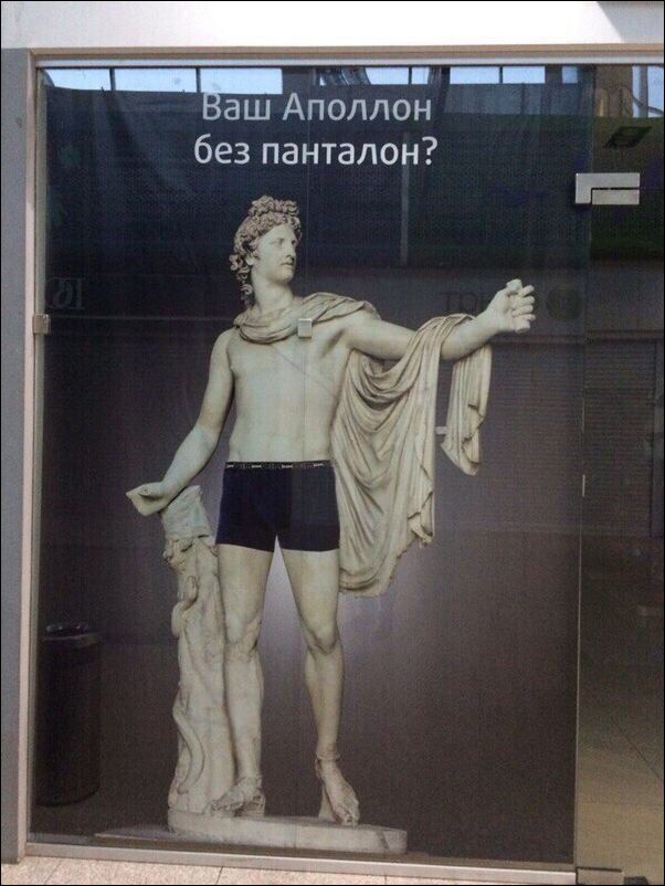 Смешные надписи и объявления