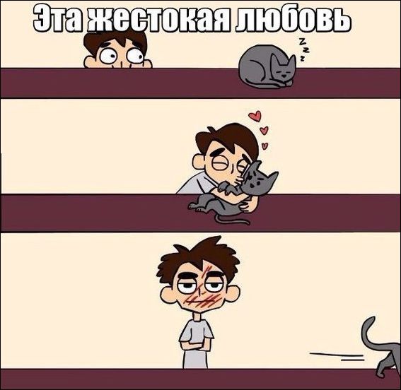 комиксы и карикатур