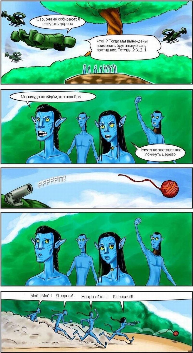 комиксы и карикатур