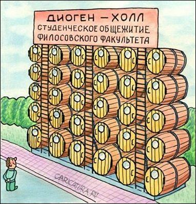 комиксы и карикатур