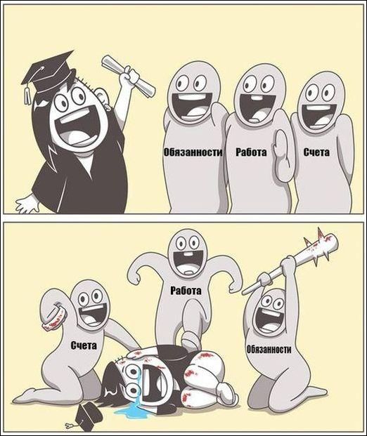 комиксы и карикатур