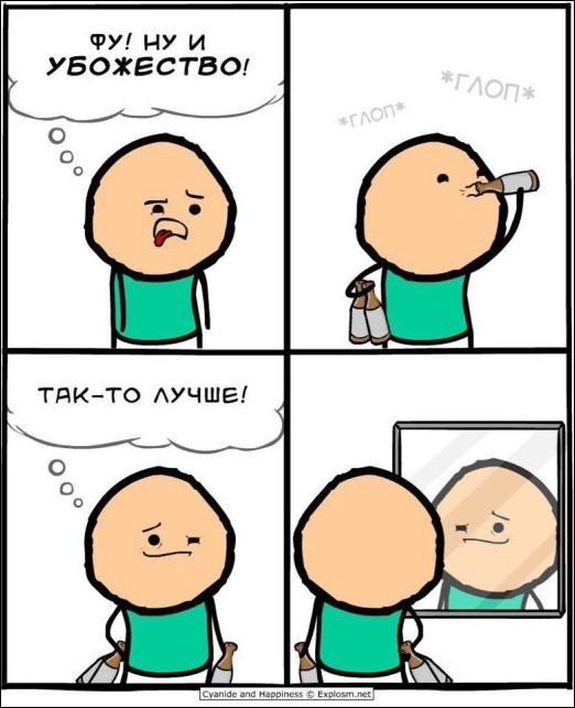 комиксы и карикатур