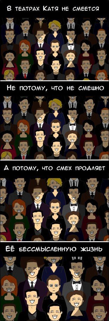 комиксы и карикатур