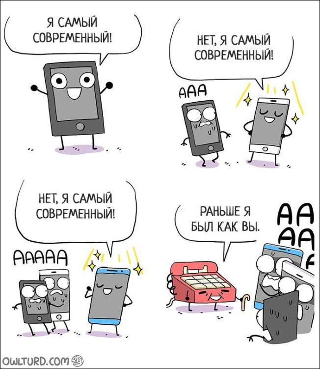 комиксы и карикатур