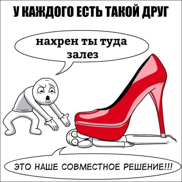 комиксы и карикатур