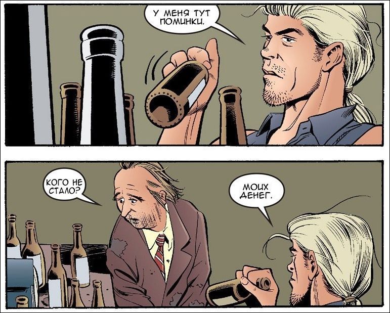 комиксы и карикатур